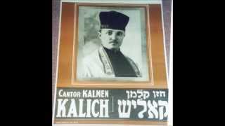 Cantor Kalman Kalich  Omar Rebbe Elazar [upl. by Nytram]