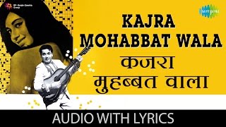 Kajra Mohabbat Wala  Lyrics  कजरा मोहब्बत वाला  Biswajit  Babita  Asha Bhosle  Shamshad Begum [upl. by Lehpar]