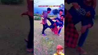 Kanta Laga 😂 comedy short story funny real fools new comedy video realfoolsteam shorts [upl. by Sudoeht]