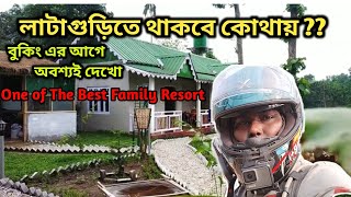 ডুয়ার্সের লাটাগুড়িতে সেরা ফ্যামিলি রিসোর্ট  গরুমারাতে থাকার সেরা ঠিকানা  RIDE ADDICTLataguri [upl. by Elocel]