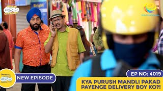 NEW Ep 4019  Kya Purush Mandli Pakad Payenge Delivery Boy Ko  Taarak Mehta Ka Ooltah Chashmah [upl. by Llereg339]