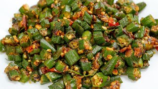 झणझणीत मसालेदार भेंडीची भाजी ती पण चिकट न होता  Masaledar Bhendi Bhaji  Spicy Bhindi Recipe [upl. by Furr]