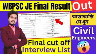 WBPSC JE 2023 Final Result out  ADVT NO 092022  Official cutoff psc je Civil Engineering Exam [upl. by Nihs]