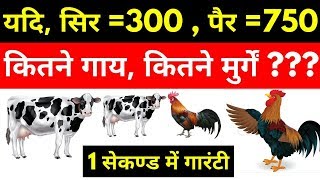 REASONING TRICKS IN HINDI  ARITHMETICAL REASONING For SSC CGL CHSL MTS BANK PO amp ALL EXAMS [upl. by Onitsuaf]