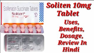 Soliten 10mg Tablet  Solifenacin Tablet  Soliten Tablet  Soliten 10mg Tablet Uses Benefits Dosage [upl. by Blondell]