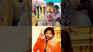 దమ్ము ఉంటే నన్ను ఆపండి nagasadhu Comments On pawankalyan janasenaparty shorts ytshorts [upl. by Ahtinak]