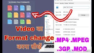 How To change video file format MP4 MPEG 3GP MPG [upl. by Olenta350]