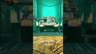 3 бесплатных танка 😱 wotblitz wot танки automobile worldoftanksblitz worldoftanks tanksblitz [upl. by Nahtannoj]