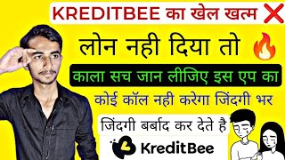 KREDITBEE APP REPAYMENT NAHI KIYA TO  KREDITBEE PERSONAL LOAN DEFAULT KARNE PER KYA HOGA [upl. by Eednam]