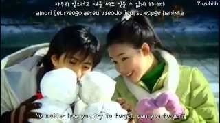 Ryu  From The Beginning Until Now FMV Winter Sonata OSTENGSUB  Romanization  Hangul [upl. by Aninep]