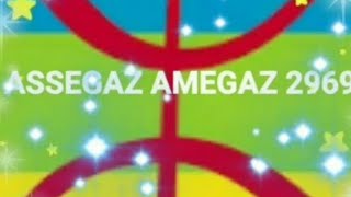 ASSEGAZ AMEGAZ YENNAYER BONNE ANNÉE 2969 [upl. by Ikkela]