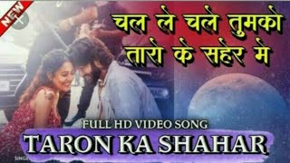 Chalo Le Chale Tumhe Taaron Ke Shehar Me full Hindi Song [upl. by Chivers128]