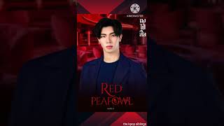 upcoming series Red peafowl newseries peafowl bllover boylovesboy [upl. by Linnell]