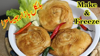 Smoky Laccha Kachori Recipe  Make amp Freeze Recipe  Ramazan Recipe By Hamida Dehlvi [upl. by Athalee]