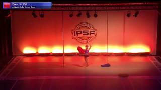 IPSF ARTISTIC WORLD POLE CHAMPION SENIOR WOMEN ZHANG YU MENG CHINA ART [upl. by French]