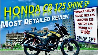 Honda CB 125 Shine SP Review  Yamaha Saluto Tvs Raider Hero Ignitor Bajaj Discover নাকি CB Shine [upl. by Maribelle]