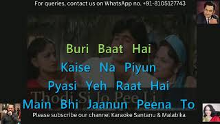 Thodi si jo pee li karaoke with scrolling lyrics  Kishore Kumar  Namak Halaal  HD Song [upl. by Annayrb]