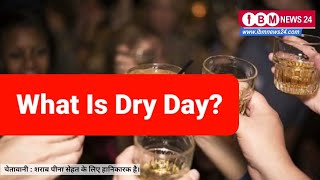 What is Dry Day  Meaning of Dry Day  Reasons of the Dry Day  IBM News 24 [upl. by Ahsilla]