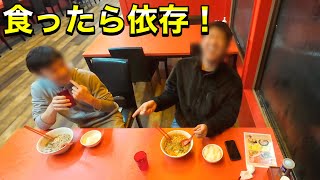 富山中毒性No1のラーメン店！県内で食べられるのはここだけ！人気店に密着取材！ [upl. by Ginelle]