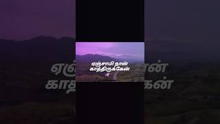 Ramarajan hits ramarajanfan ramarajanfan 80s90shitsong 90slovesong illayarajasong supersong [upl. by Adelaida]