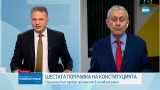 Соломон Паси Нужна е поправка в Конституцията за това че сме надежден съюзник на НАТО и ЕС [upl. by Hploda136]