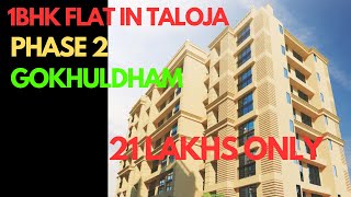 1BHK flat in taloja phase 2  2BHK flat in taloja phase 2  Flat for sale in Navi Mumbai [upl. by Ennadroj]