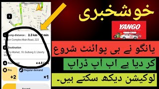 How to use yango app  yango driver app use kaise kare [upl. by Vaenfila588]