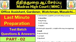 MHC  TEST BATCH QUESTION amp ANSWER FOR OFFICE ASSISTANT  IMPORTANT QUESTIONS FOR OA  PART 02 [upl. by Kellyn581]