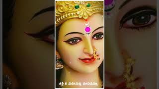 Amma Bhavani Lokalanele Song Siva Rama Raju Movie [upl. by Sidell]