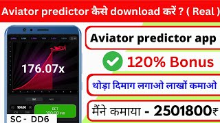 aviator Pridctor app download kaise kare  aviator Pridctor app download  aviator Pridctor app [upl. by Elda]