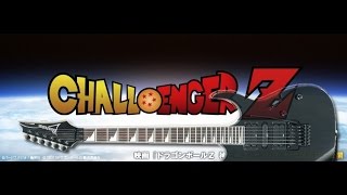 Challengers  Dragon Ball Z Budokai Guitar Cover [upl. by Suryc]