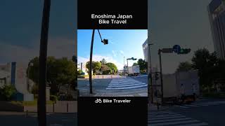 Enoshima Japan Bike Travel [upl. by Barbur]