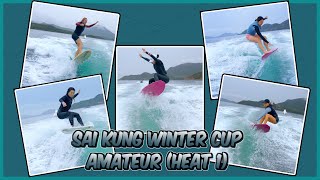 Sai Kung Winter Cup  Women Wakesurf Amateur Heat 1  Wakesurfing  Hong Kong waeksurfing  4K [upl. by Trever271]