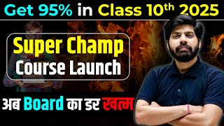 Get 95 in 10th Board Exam 2025  Indias Best amp Affordable Batch for Class 10 SUPER CHAMP 🏆 eSaral [upl. by Gnuhc]