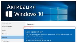 ШОК Активация Windows 10 за 1 минуту [upl. by Krys304]