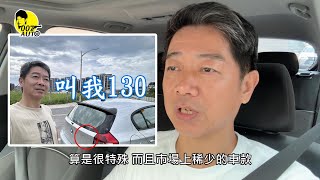 007翻新中古車 之 【叫我130】【 BMW E87 130i 】【第一集】【265匹的N52引擎】【DISA好壞差很多】【底盤能搞成這樣也真的不容易】 [upl. by Eirrod]