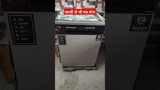 Dont buy dishwasher❌ waste of money 🤯 dishwasher dishwasherrepair [upl. by Gosser704]