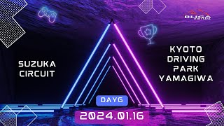 Bliga 20232024  DAY 6 [upl. by Yrrap]