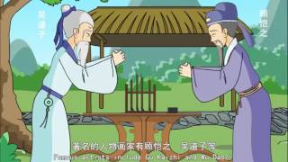 中国画（英语版） Confucius Institute Online Learning Chinese Experiencing Culture [upl. by Euh]