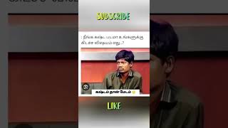 funny memes tamil shorts viralshorts funnymemes trendingshorts [upl. by Soni]