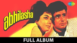 Abhilasha  Wadiyan Mera Daman  Pyar Hua Hai Jab Se  Sanjay Khan Nanda Meena Kumari  Full Album [upl. by Ardnusal302]