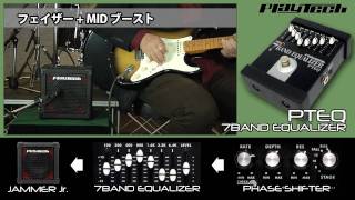 PLAYTECH  ギター用エフェクター 7BAND EQUALIZER サウンドバリエーション [upl. by Angelia]