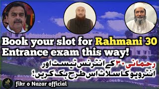 Appropriate way to book a slot for Rahmani 30 entrance exam amp interview [upl. by Darelle]