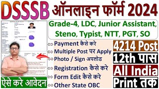 DSSSB Form 2024 Kaise Bhare ✅ How to Fill DSSSB Junior Assistant Form 2024 ✅ DSSSB Form 2024 Apply [upl. by Akerdnahs424]