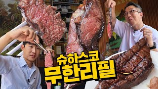 모든 메뉴를 고기에 몰빵한 역대급 스테이크 무한리필 [upl. by Devin]