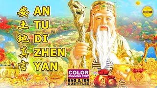 TU DI GONG MANTRA  AN TU DI ZHEN YAN  安土地真言  BUDDHIST MUSIC VIDEO [upl. by Nnaecyoj]