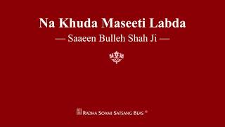 Na Khuda Maseeti Labda  Saaeen Bulleh Shah Ji  RSSB Shabad [upl. by Samled]