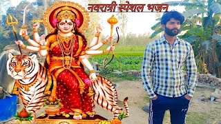 बहुत सुंदर दुर्गा भजन  Durga Mata Bhajan  Mata Rani bhajan  Chalo Bulava aaya haiLaxmiHot [upl. by Sheng262]