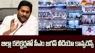 CM YS Jagan Video Conference with District Collectors  YSR Asara amp Cheyutha Scheme  SakshiTVLIVE [upl. by Holton662]