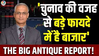 Election Verdict Market Impact  कम Voter Turnout से पर Sunil Subramaniam की राय  Antique Broking [upl. by Anirok]